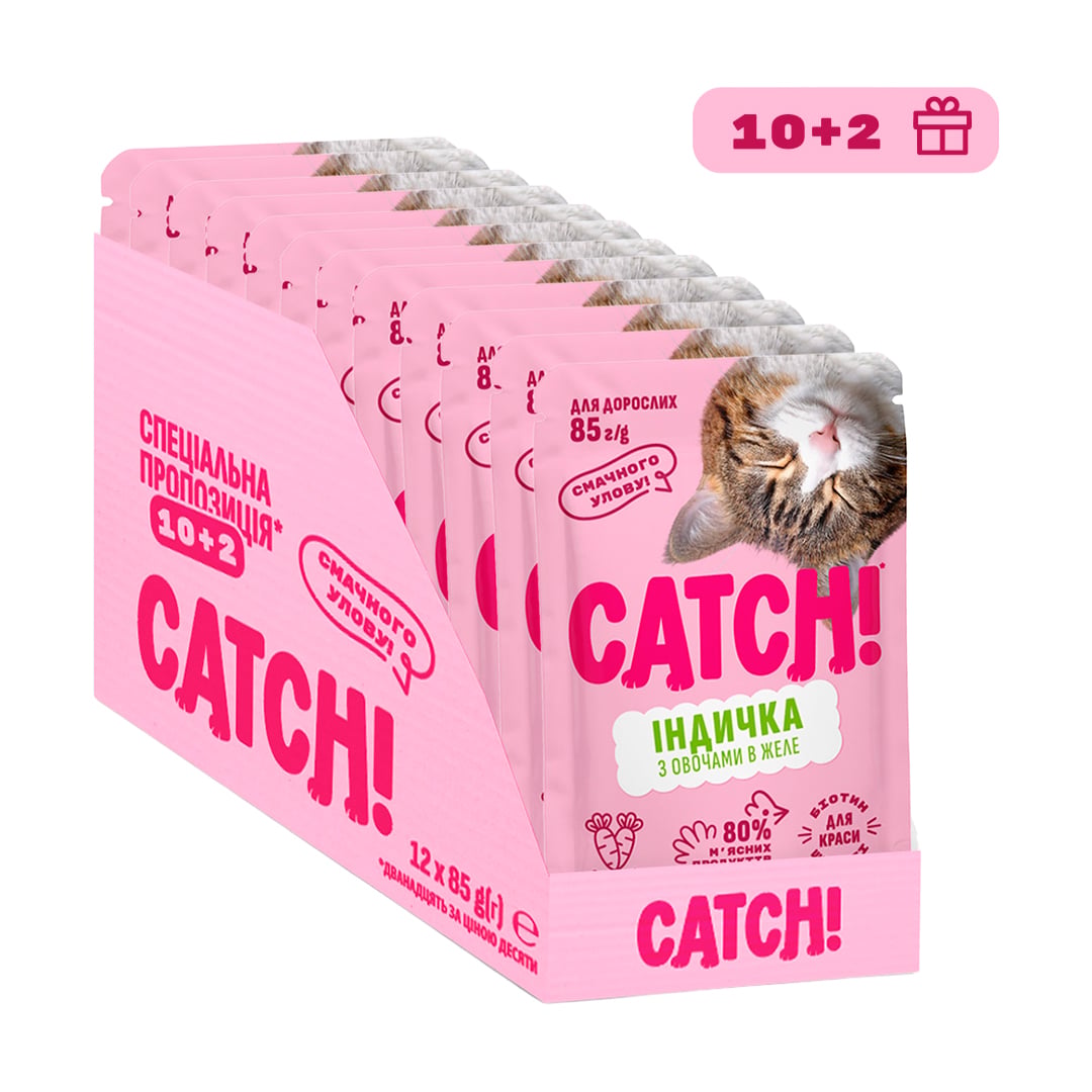 Набір вологих кормів для дорослих котів Catch! 10+2 Індичка з овочами в желе, паучі, 12*85 г