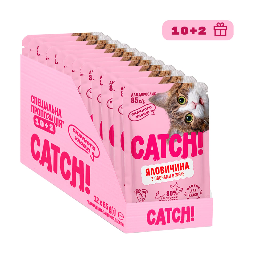 Набір вологих кормів для дорослих котів Catch! 10+2 Яловичина з овочами в желе, паучі, 12*85 г